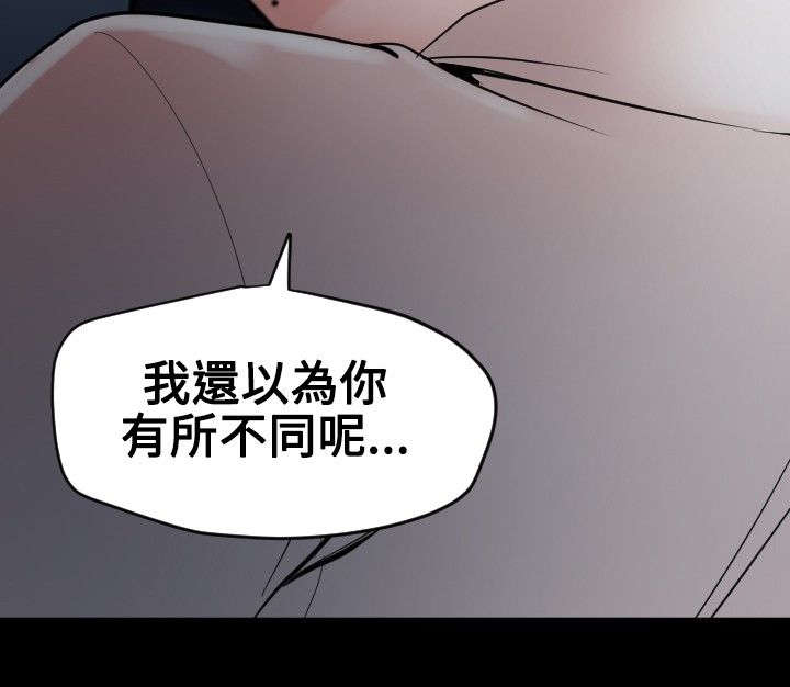 第56章：新的征程3