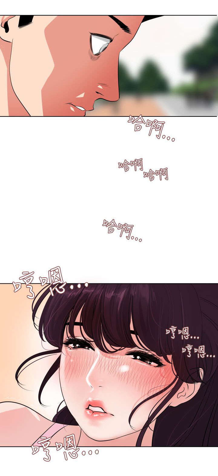 第10章：铁汉柔情13