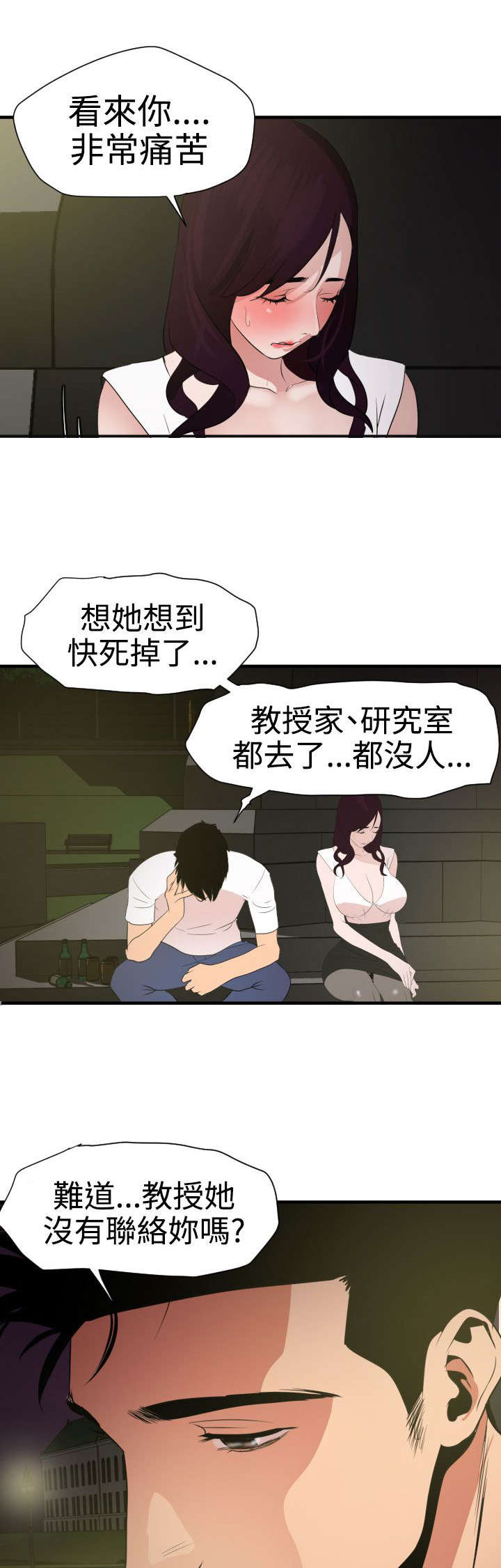第32章：俄罗斯1