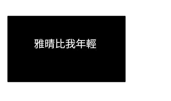 第53章：被她抢走15