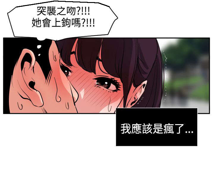 第11章：科学搜查9