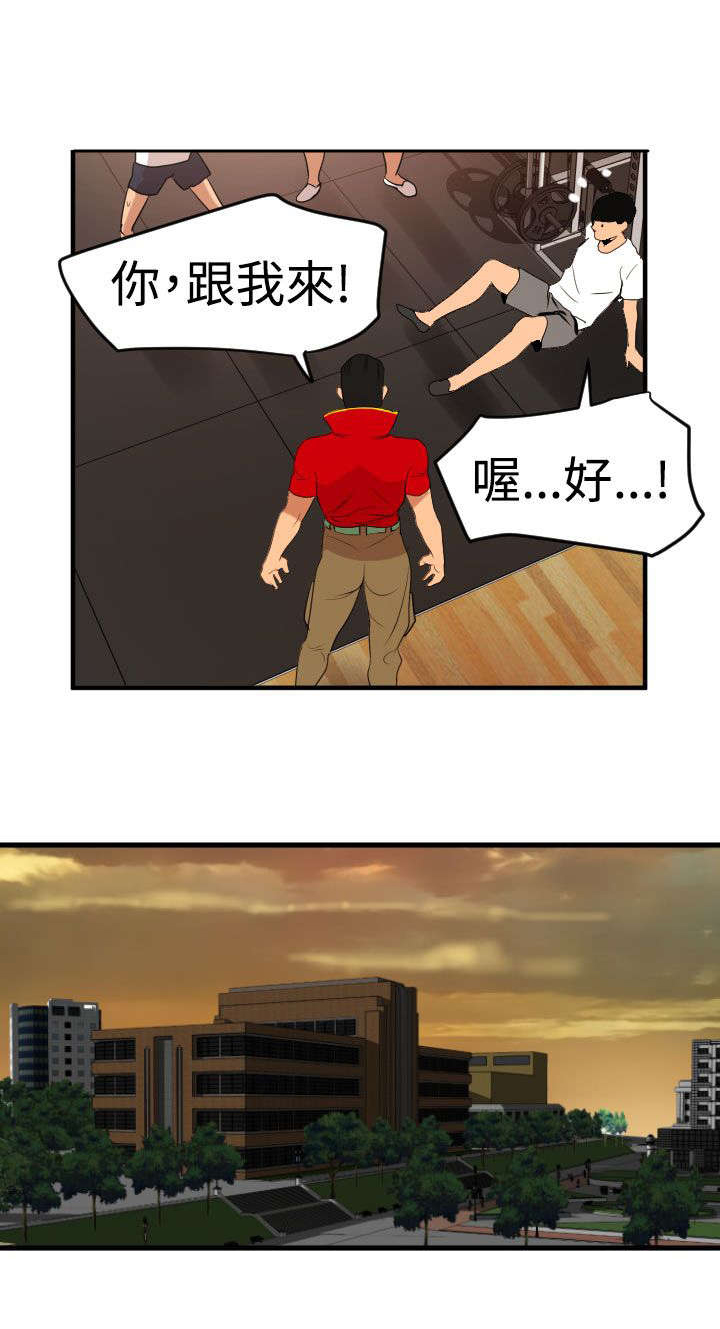 第37章：小白脸2