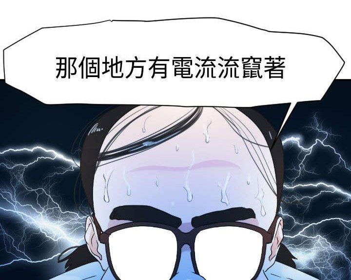 第5章：亲自出马12