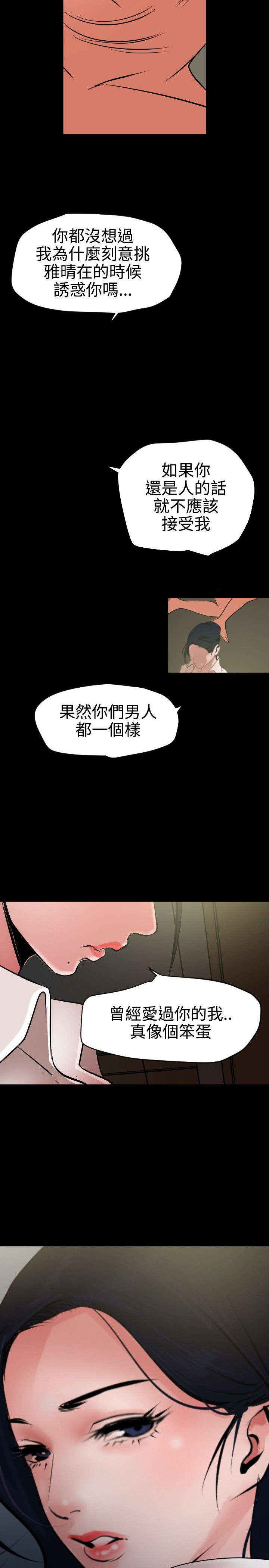 第56章：新的征程2