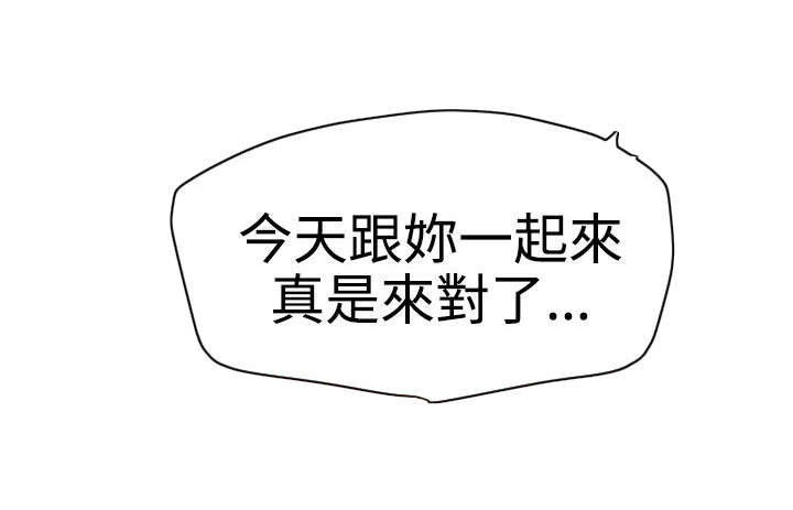 第39章：不能放过21