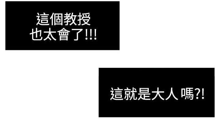 第18章：心如止水8