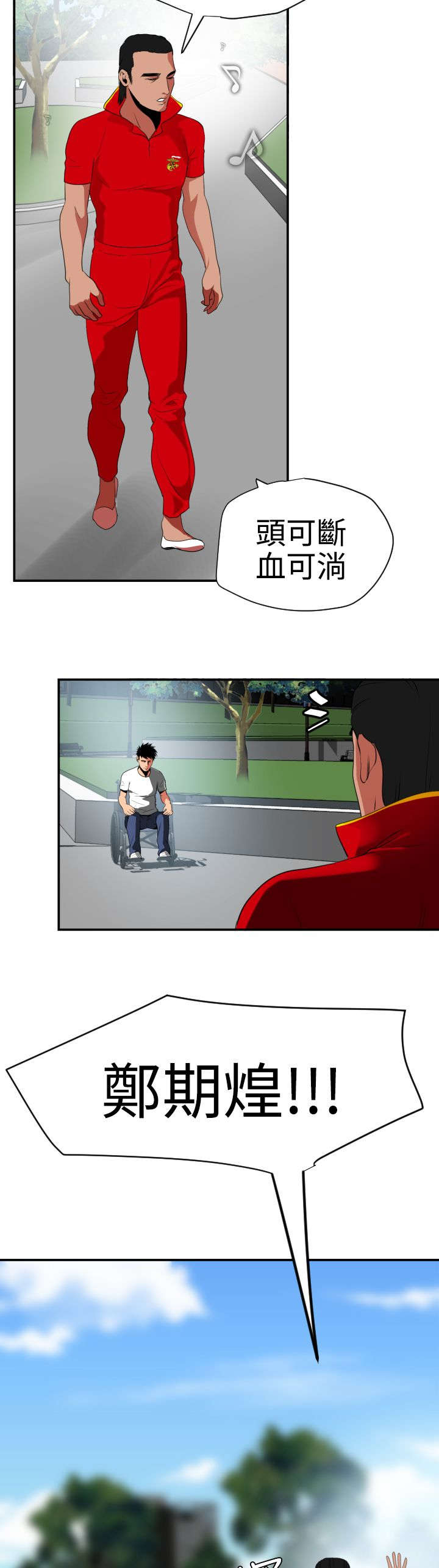 第30章：分手1