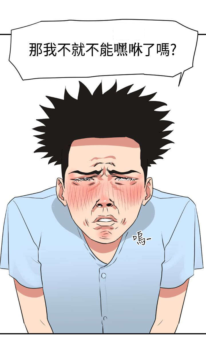 第5章：亲自出马15