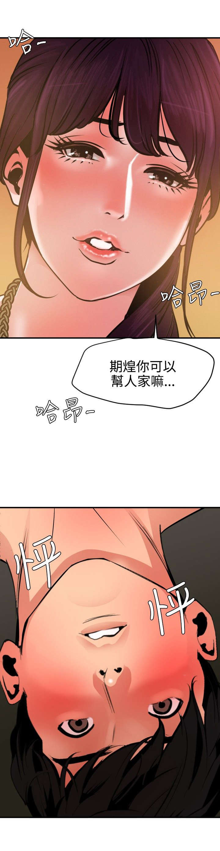 第53章：被她抢走22