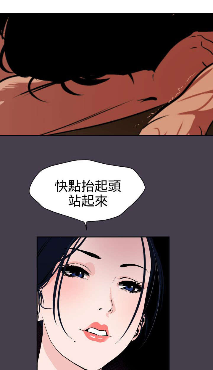 第13章：为了报答5