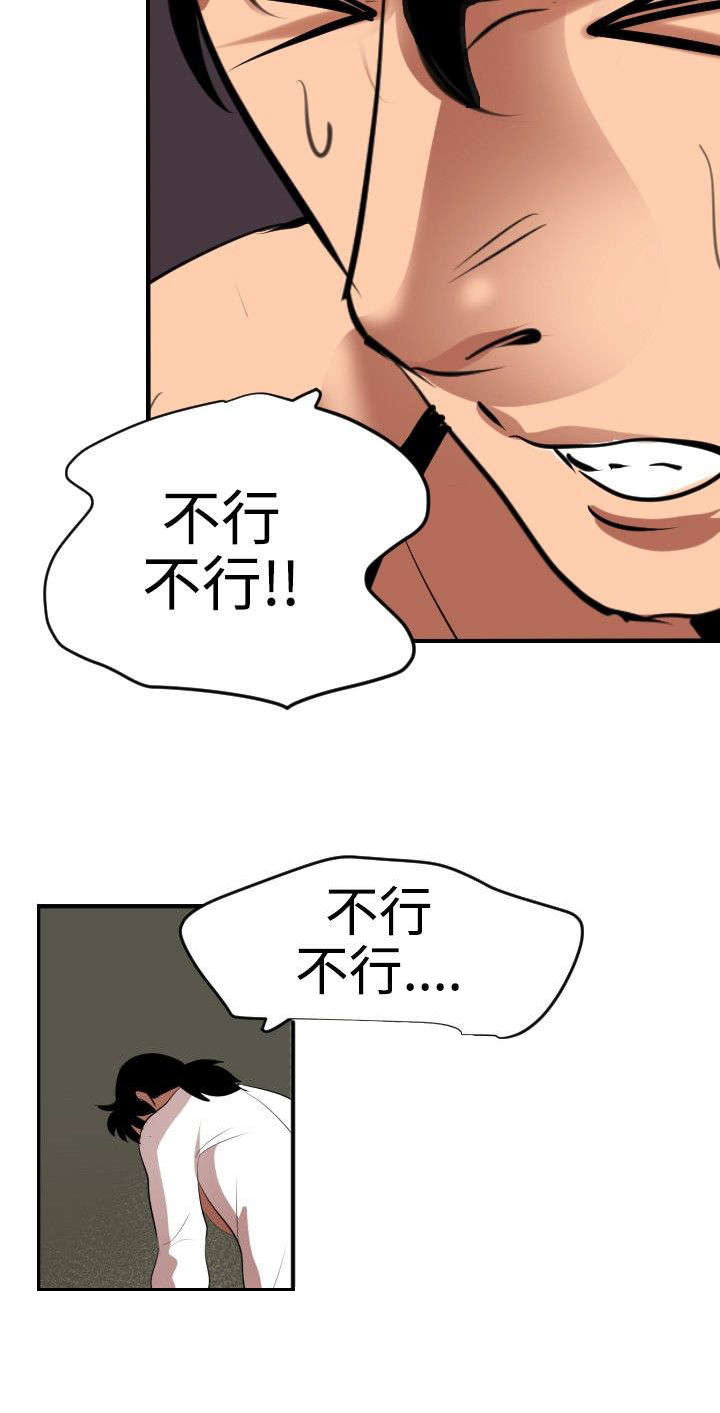 第46章：对决13