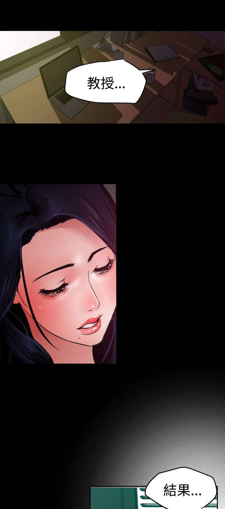 第55章：无法动弹18