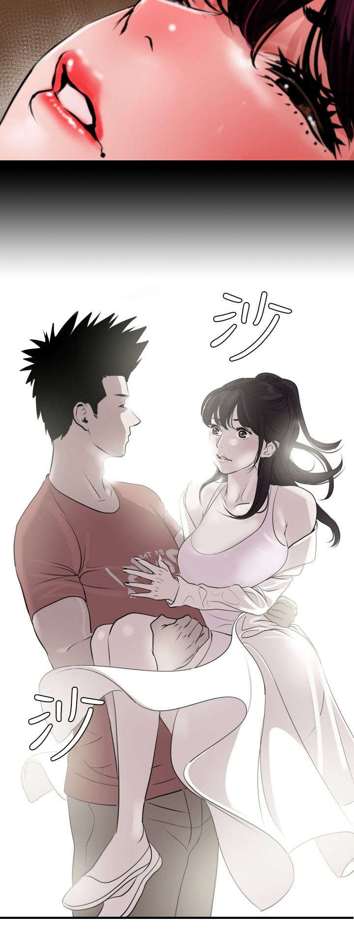 第52章：相遇8