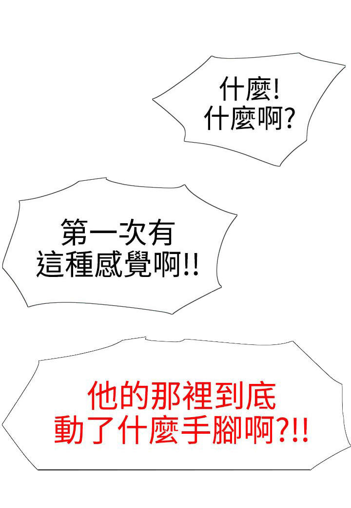 第40章：来一个吃一个0