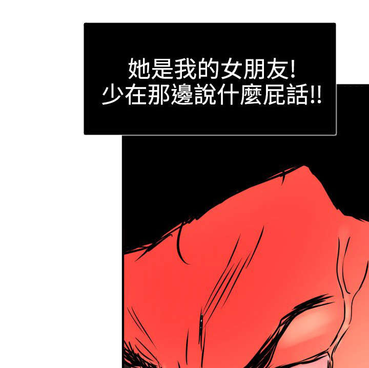 第21章：愤怒4