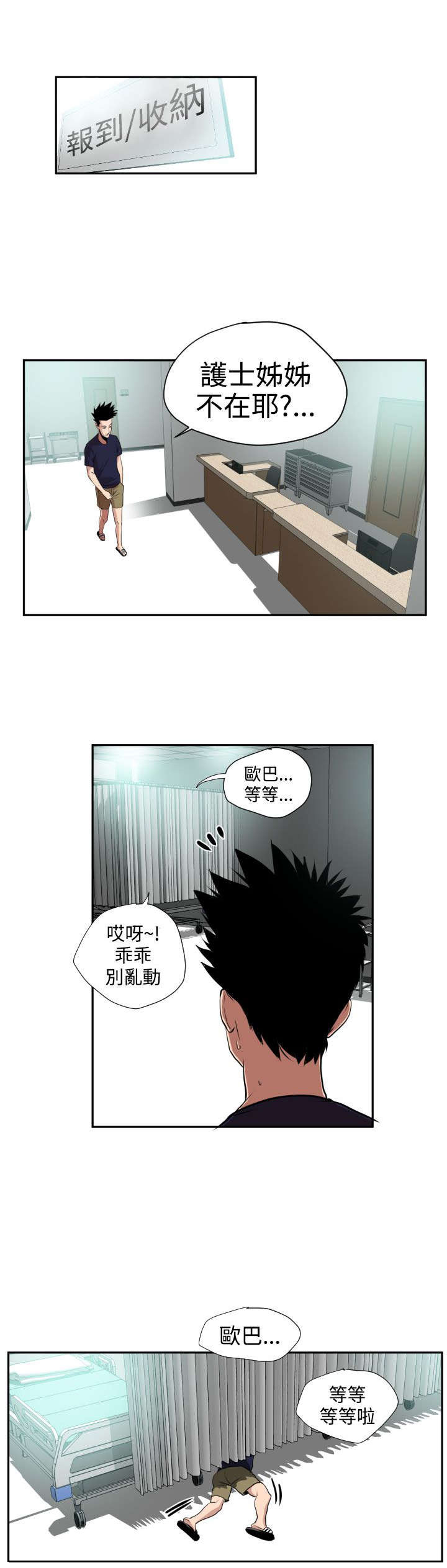 第17章：新药11