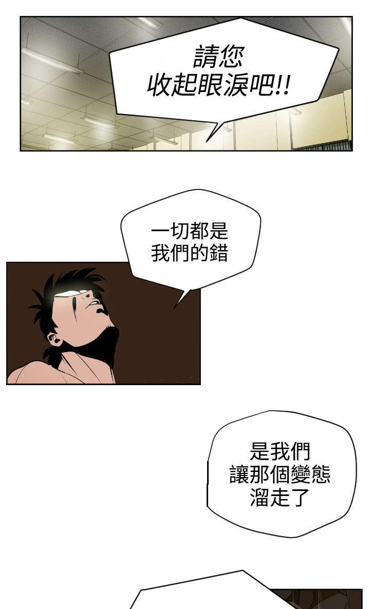 第7章：柔道社13
