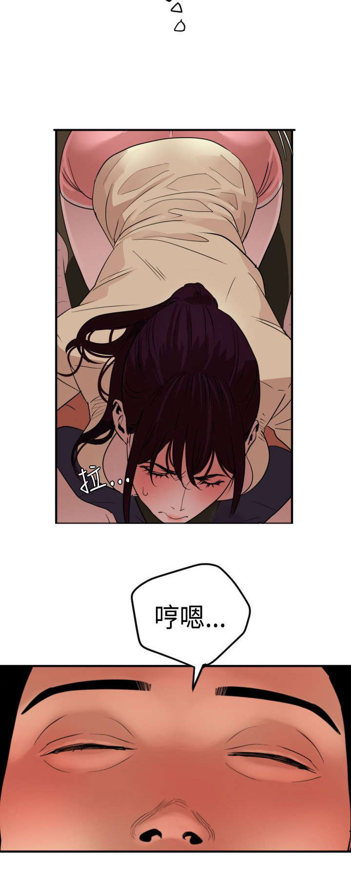 第27章：我该怎么办2