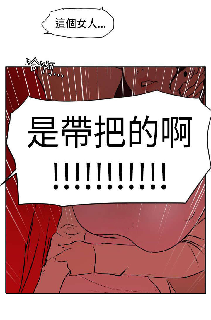 第12章：他是个小子？6