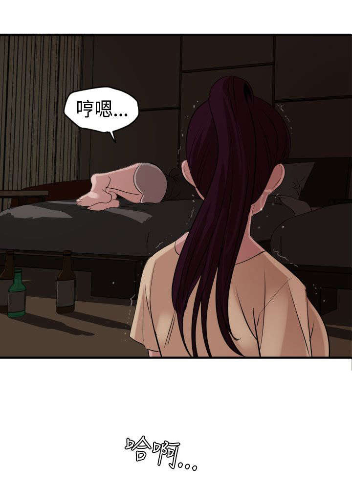 第27章：我该怎么办10