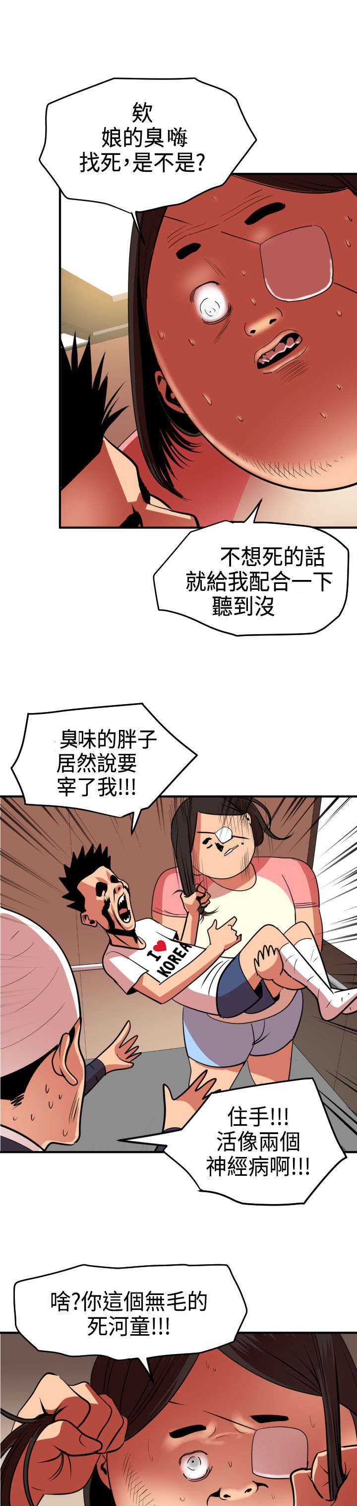 第25章：惊喜4