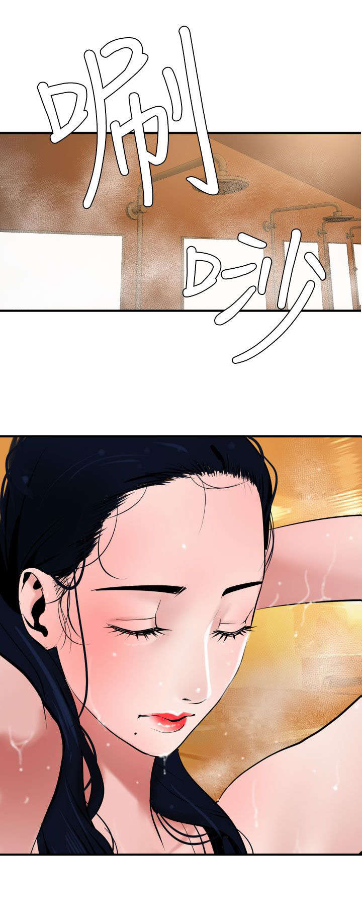 第24章：缘分15