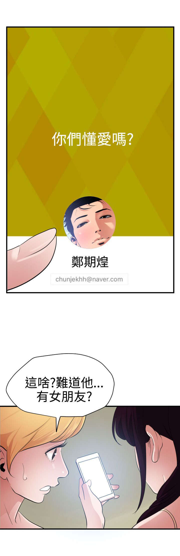 第29章：不要放弃15
