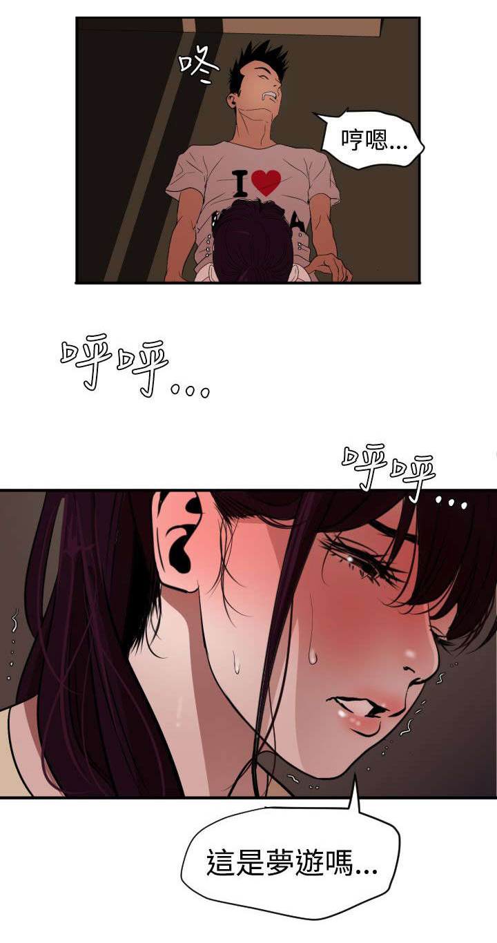 第27章：我该怎么办20