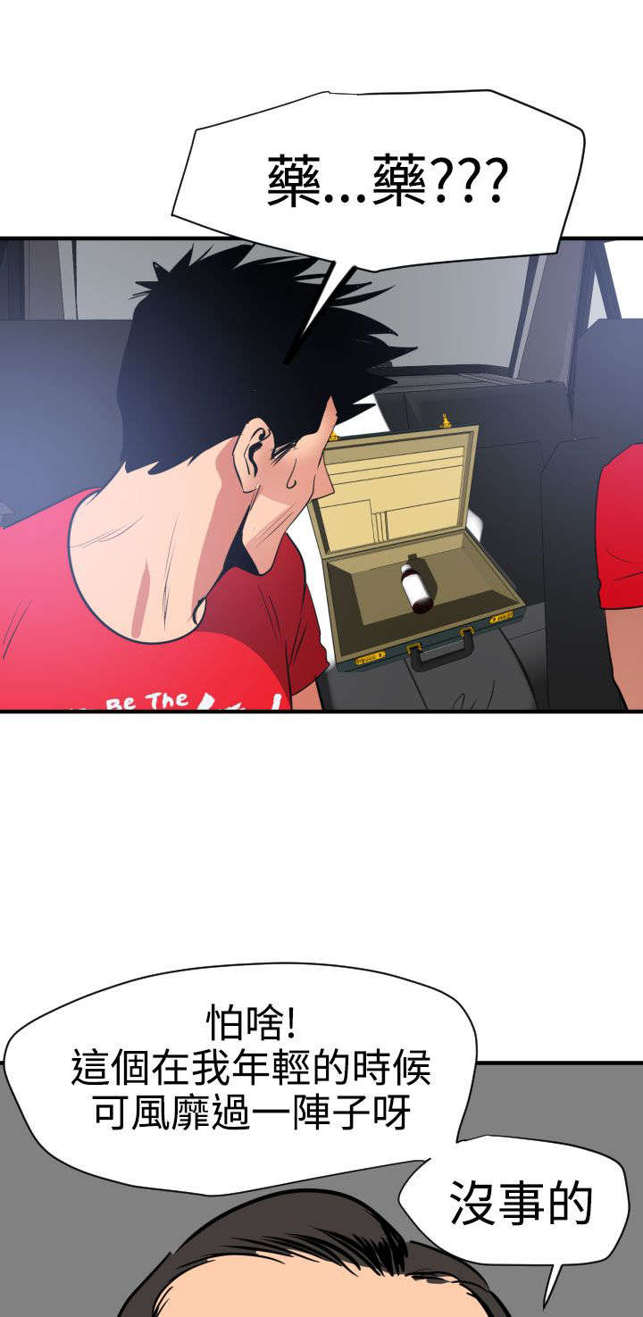 第33章：自由支配1