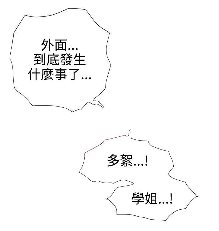 第49章：施了魔法4