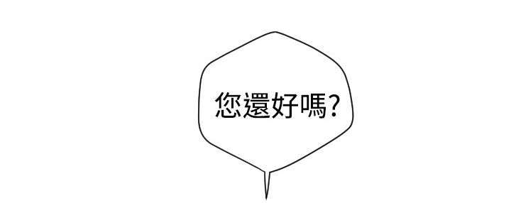 第7章：柔道社9