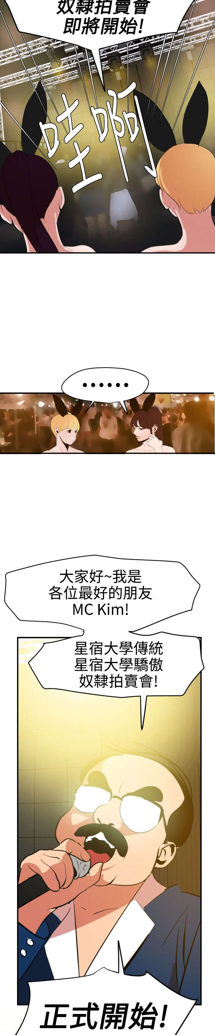 第42章：致命吸引力13