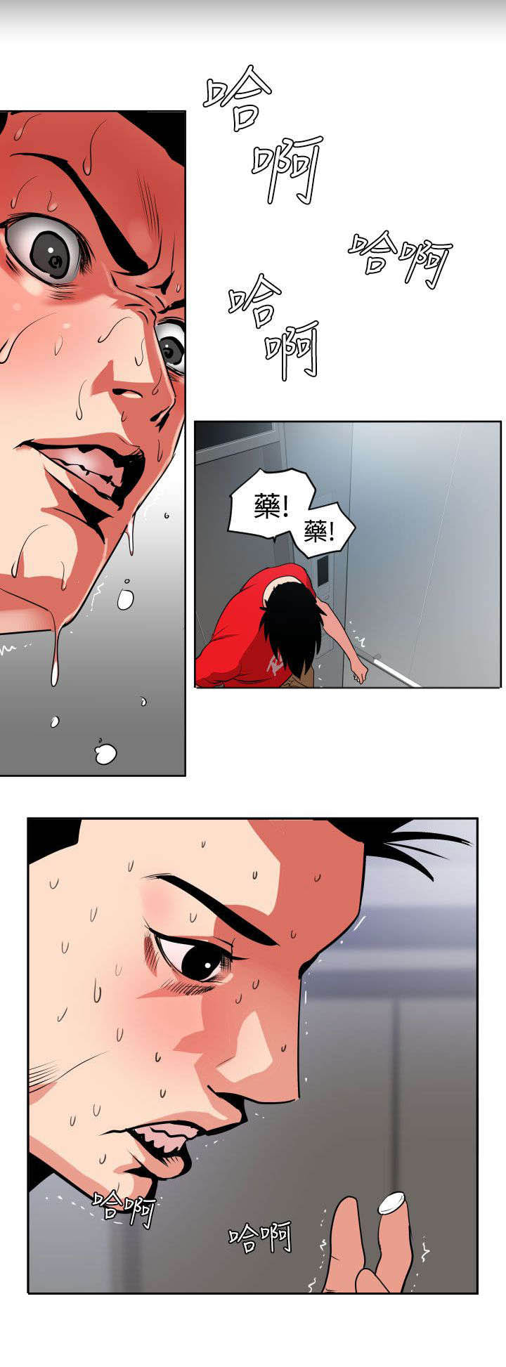 第13章：为了报答17