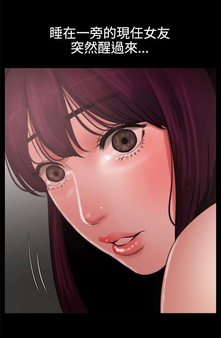第55章：无法动弹15
