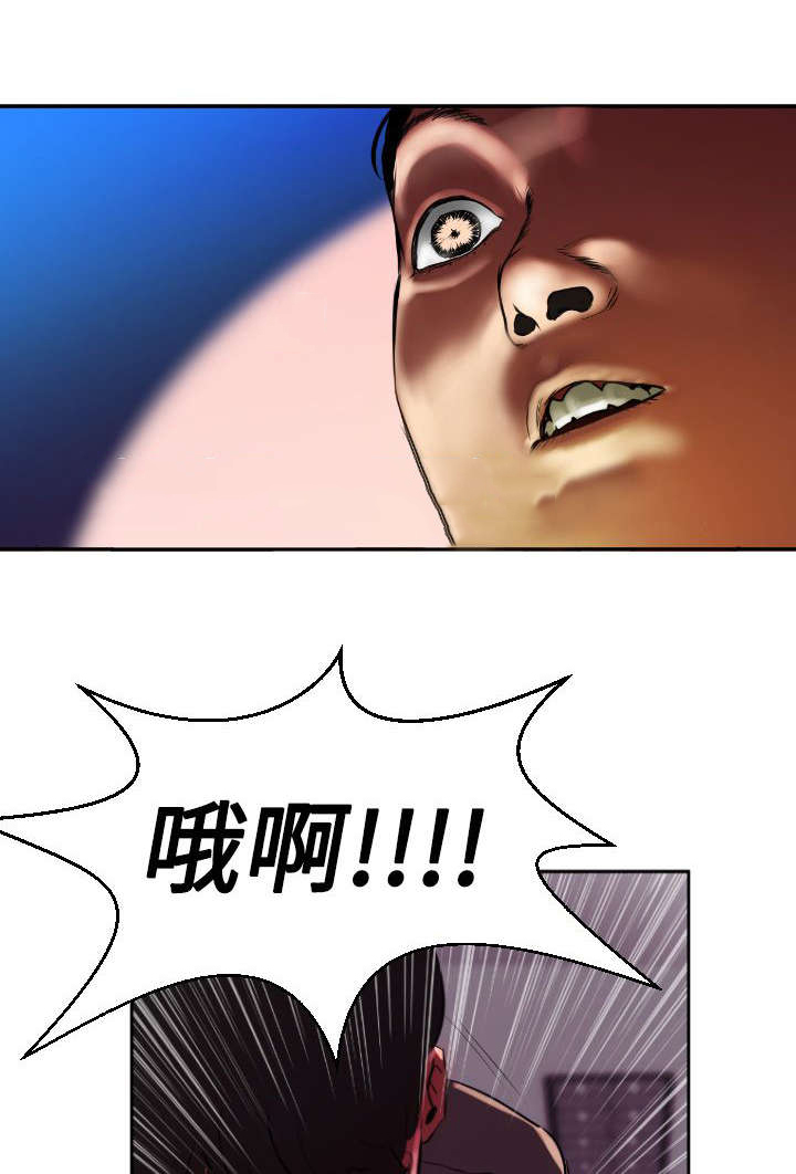 第1章：异于常人11