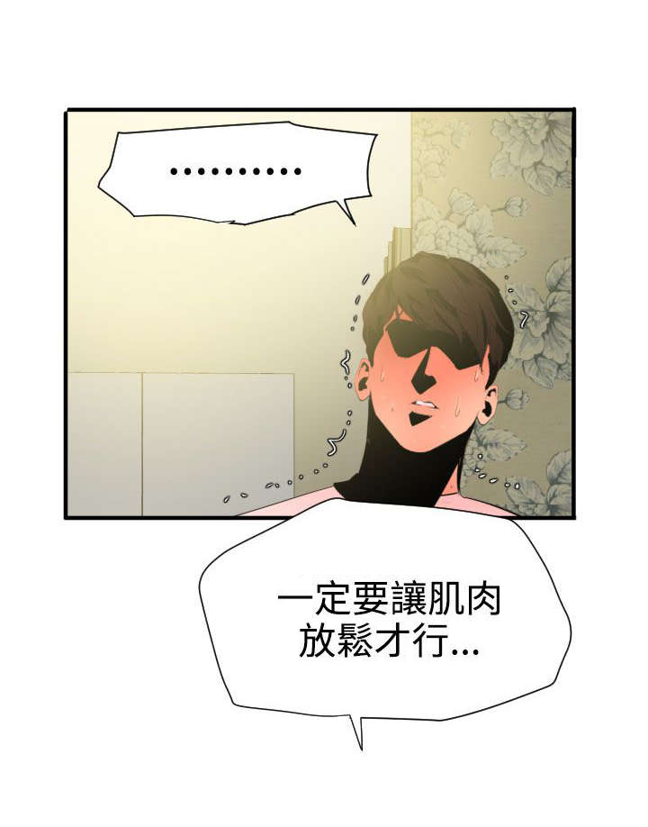 第35章：神秘力量0
