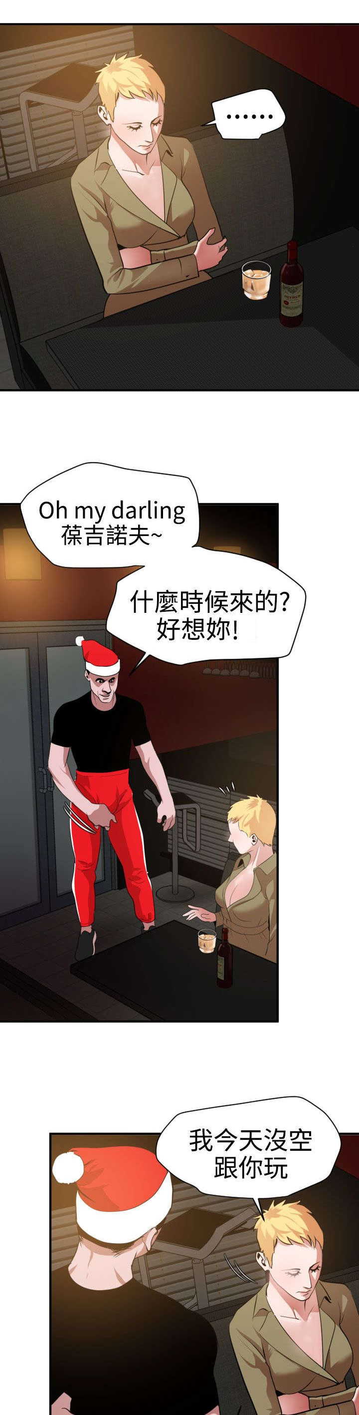 第35章：神秘力量6