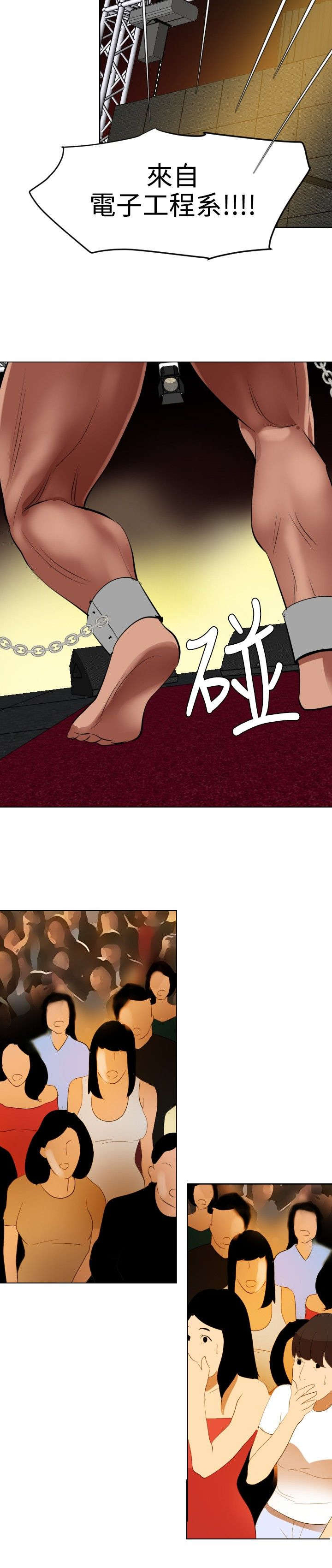 第44章：野兽1