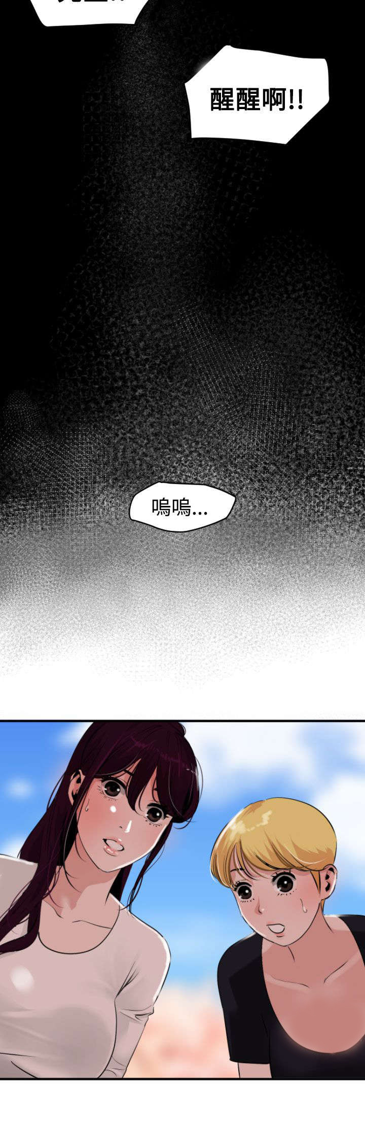 第23章：租车19