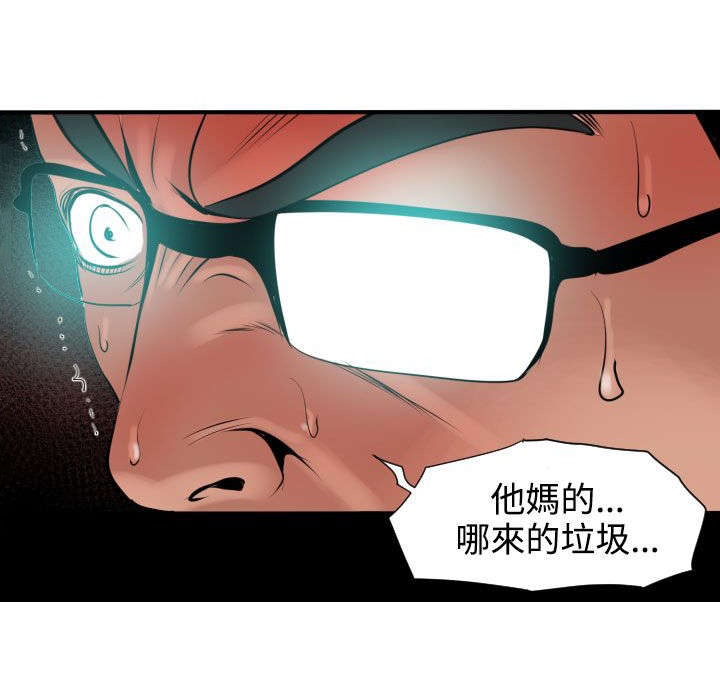 第19章：难以拒绝9