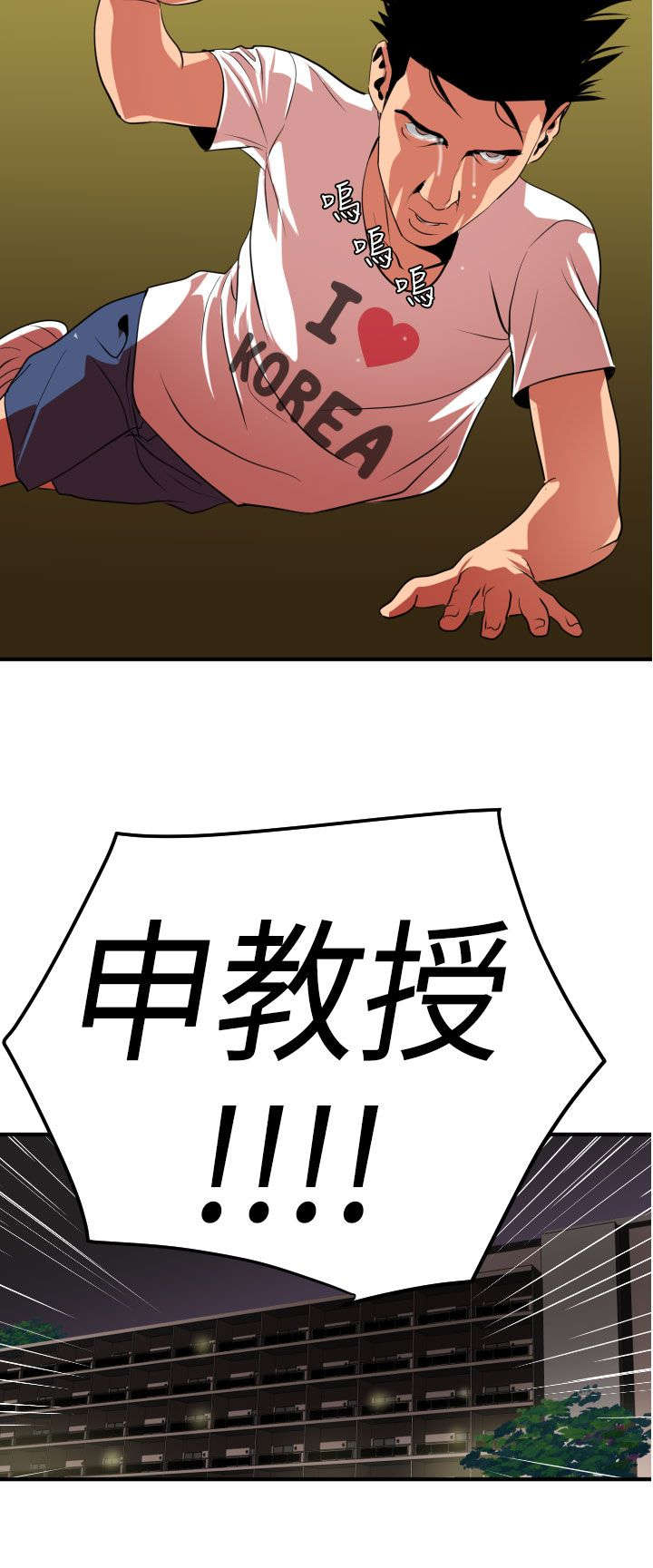 第25章：惊喜11