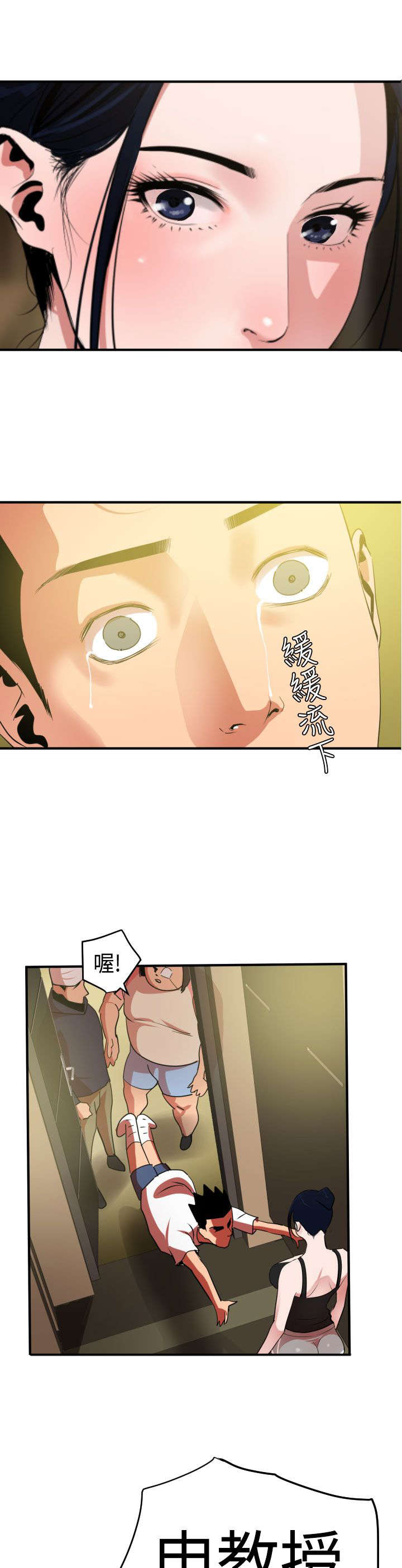 第25章：惊喜9