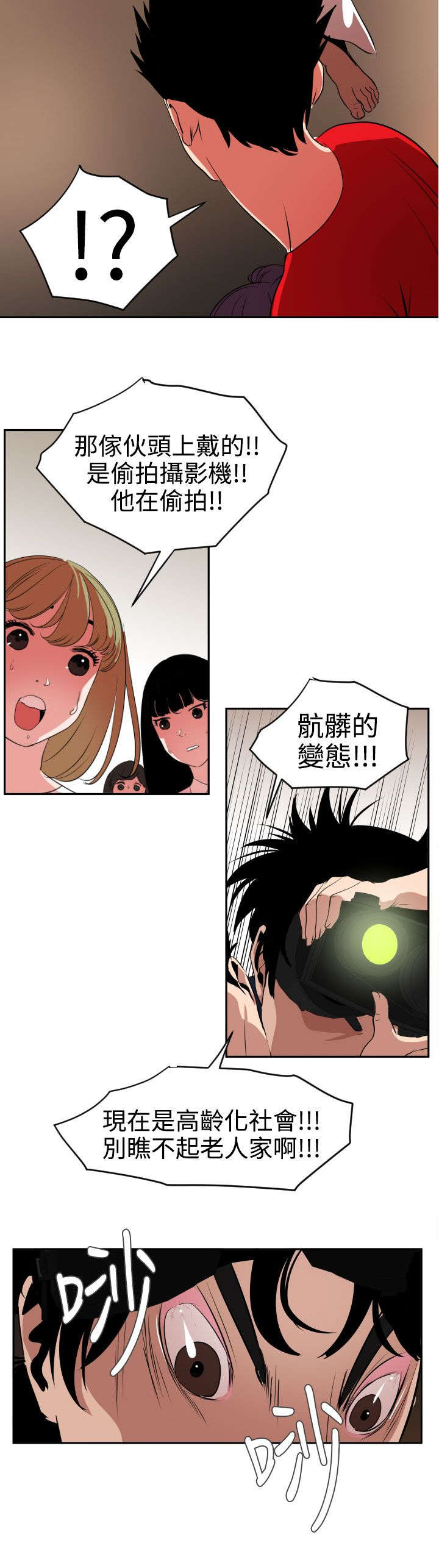 第13章：为了报答1