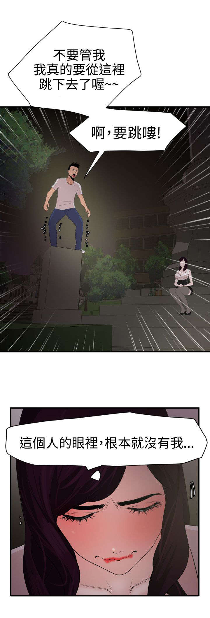 第32章：俄罗斯5