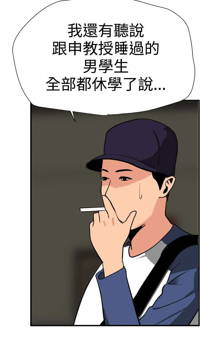 第21章：愤怒3