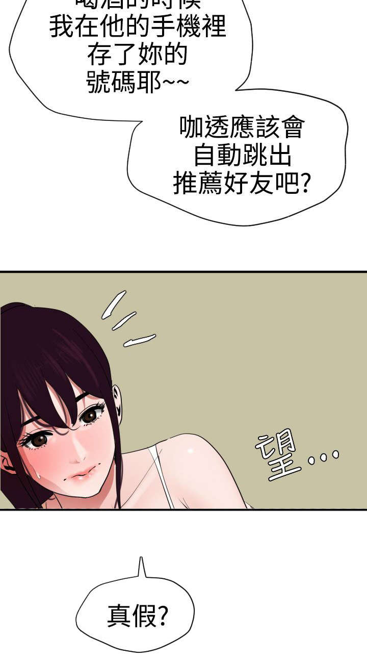 第29章：不要放弃14