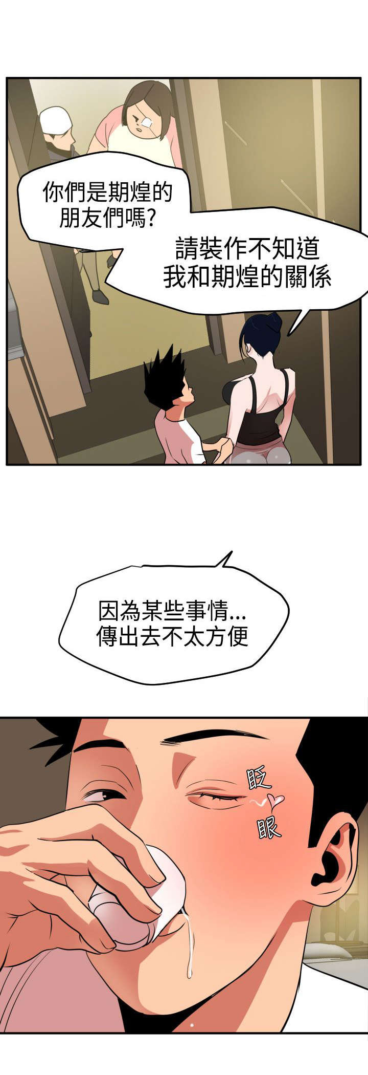 第26章：游戏0