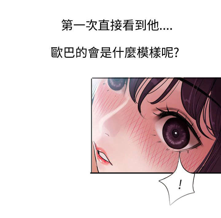 第3章：雷击12