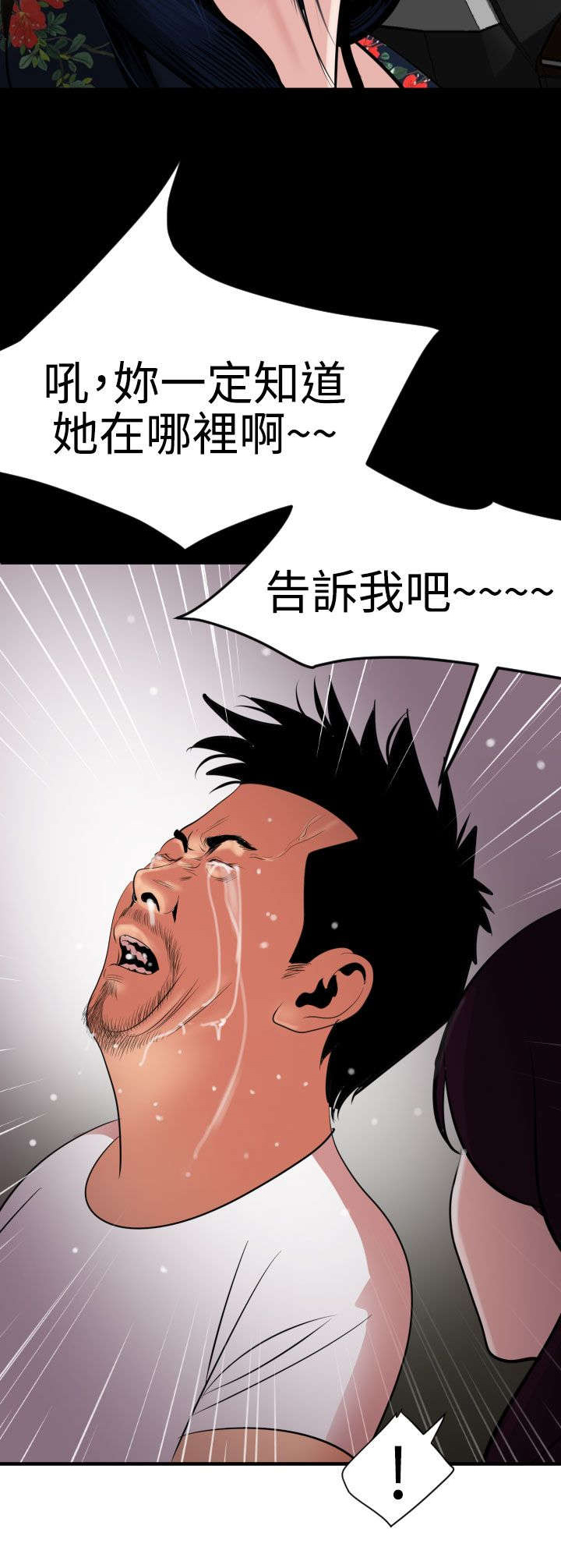 第32章：俄罗斯4