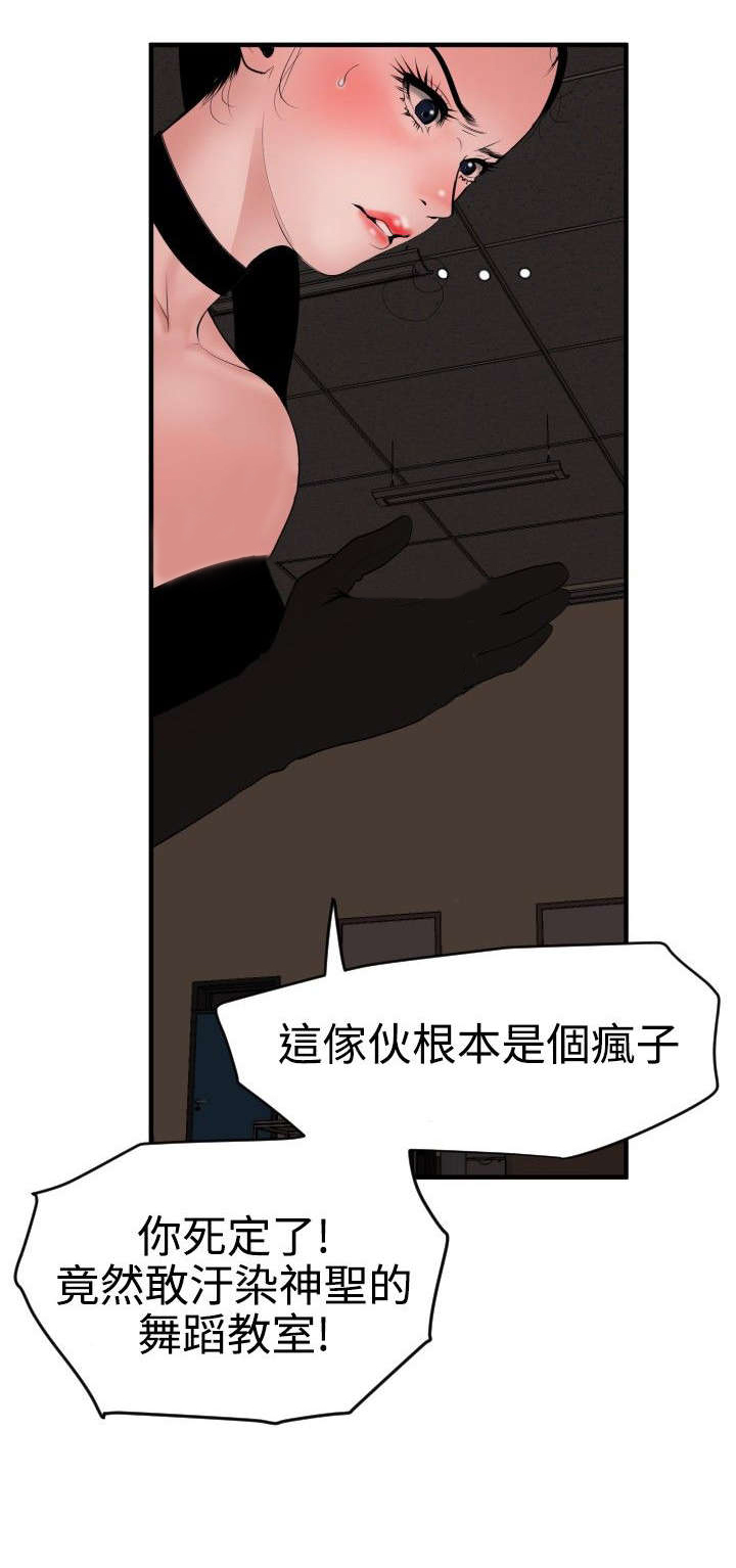 第48章：忘记了7
